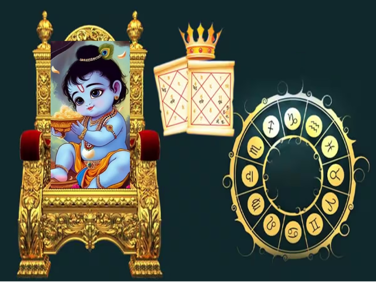 Janmashtami 2024 Horoscope : जन्माष्टमीला गजकेसरी राजयोग! या राशींना प्रगतीसह आर्थिक लाभ, श्रीकृष्णाचाही मिळणार आशीर्वाद title=