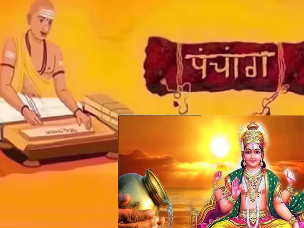 Sunday Panchang : श्रावणी रविवारसह सुनफा योग; आजचं पंचांग काय सांगतं? title=