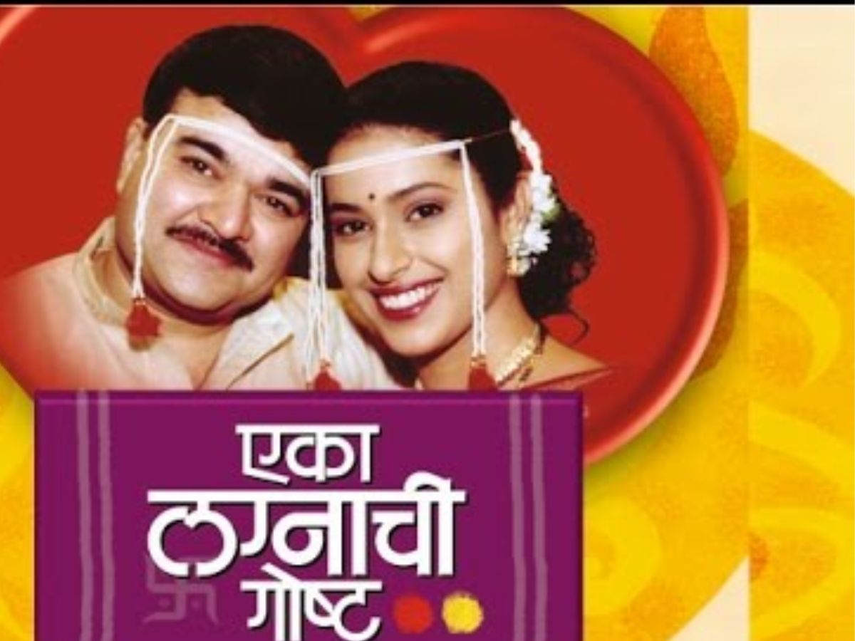 7 Super Comedy Marathi Dramas Available on YouTube for Free