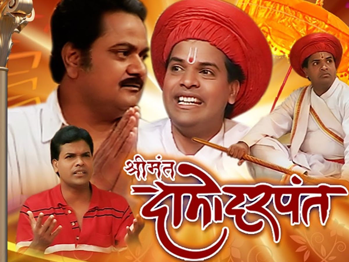 7 Super Comedy Marathi Dramas Available on YouTube for Free