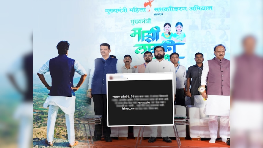 'लाडक्या बहिणींनो, पैसे घ्या पण या भुरट्यांना..', अभिनेत्याचा सल्ला; म्हणाला, 'ठेचायची तर..'