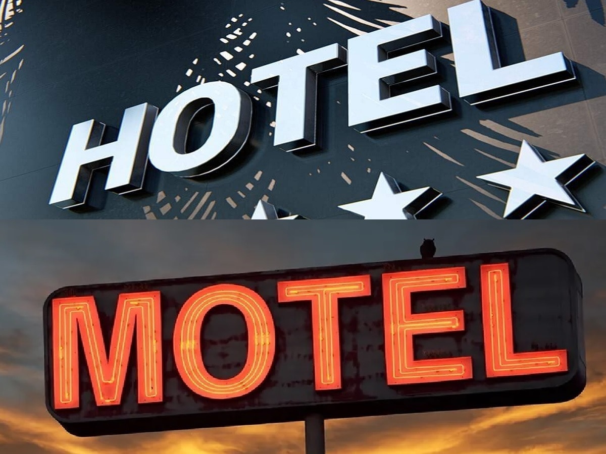 Hotel आणि Motel मध्ये काय फरक असतो? 90% टक्के लोकांना माहित नसेल उत्तर  title=