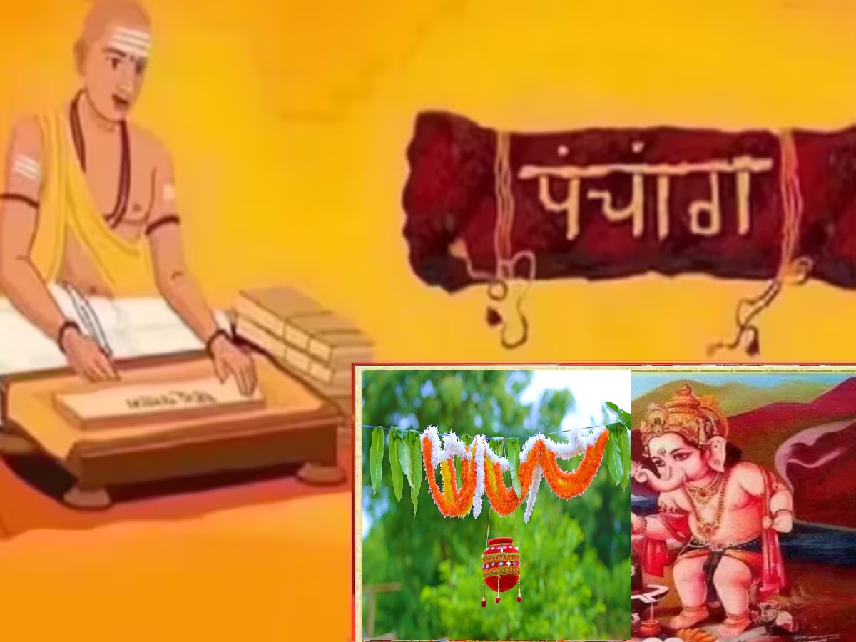 Tuesday Panchang : आज गोपाळकाला म्हणजे दहीहंडीला वासी योग! काय सांगतं मंगळवारचं पंचांग? title=