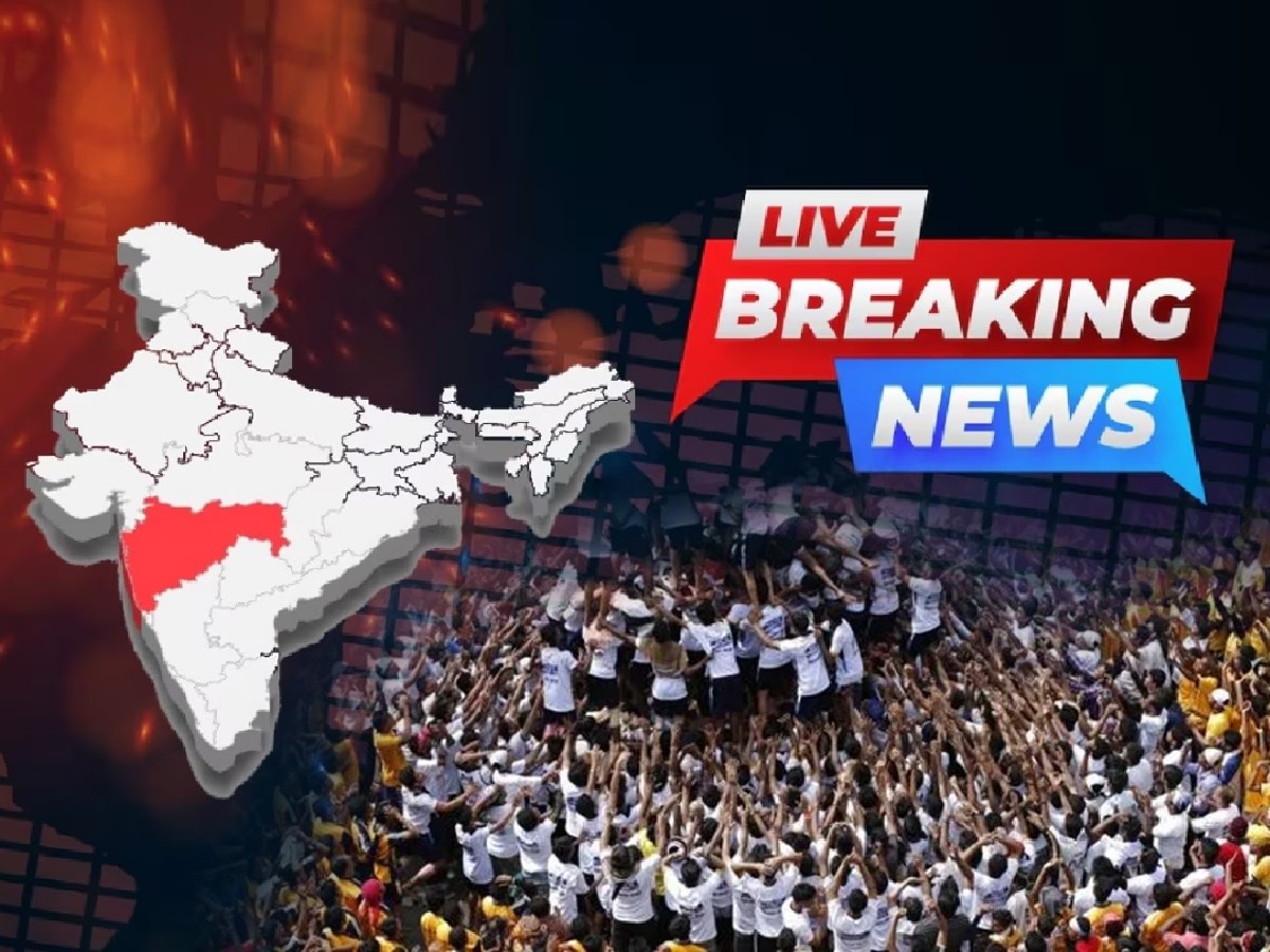 Maharashtra Breaking News LIVE: छत्रपती शिवाजी महाराजांचा पुतळा कोसळला, मविआचं उद्या आंदोलन