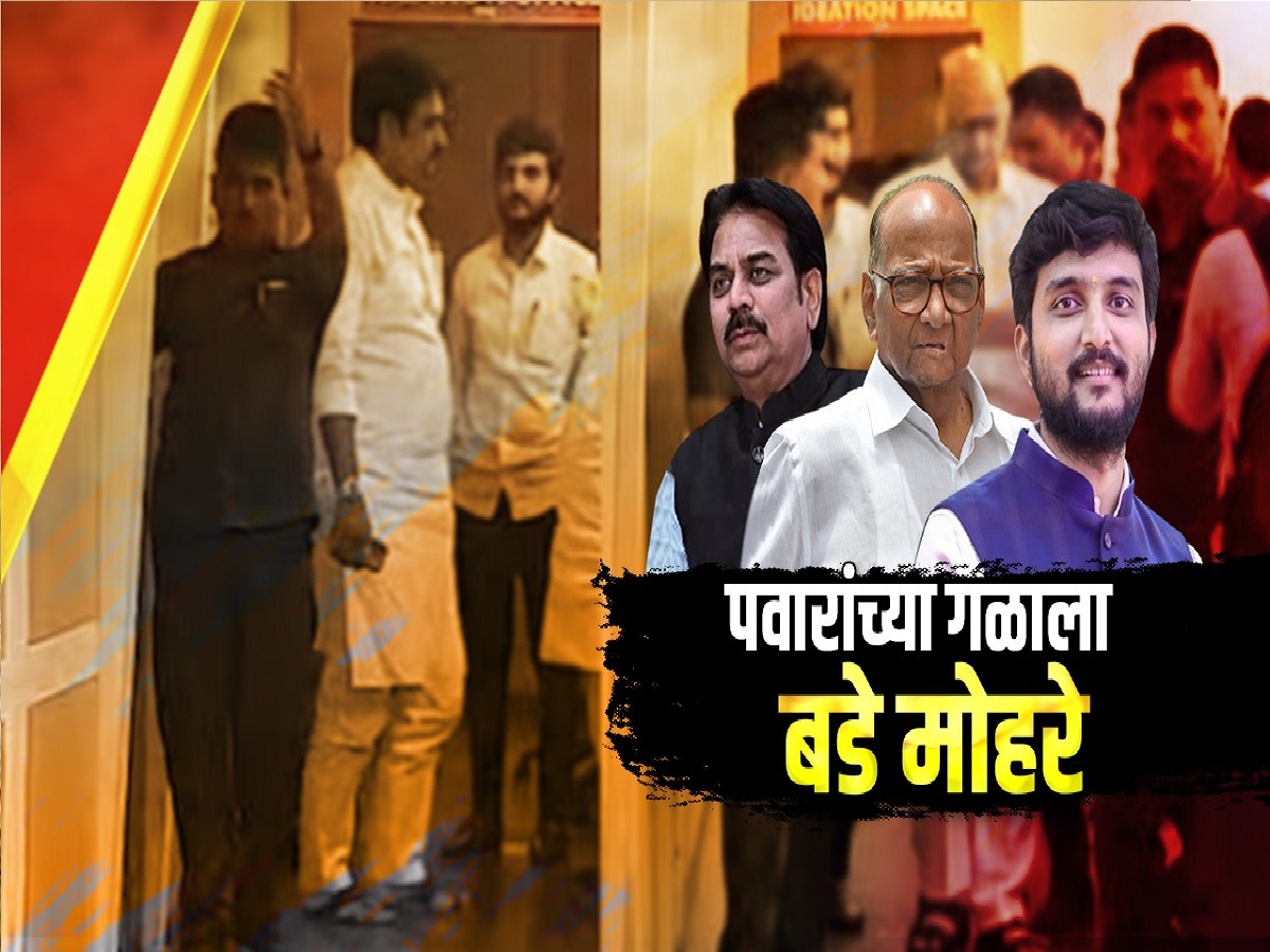 शरद पवारांच्या गळाला बडे मोहरे, आता भाजपाचा 'हा' मोठा नेता तुतारी हाती घेणार? शरद पवारांच्या गळाला बडे मोहरे, आता भाजपाचा 'हा' मोठा नेता तुतारी हाती घेणार?