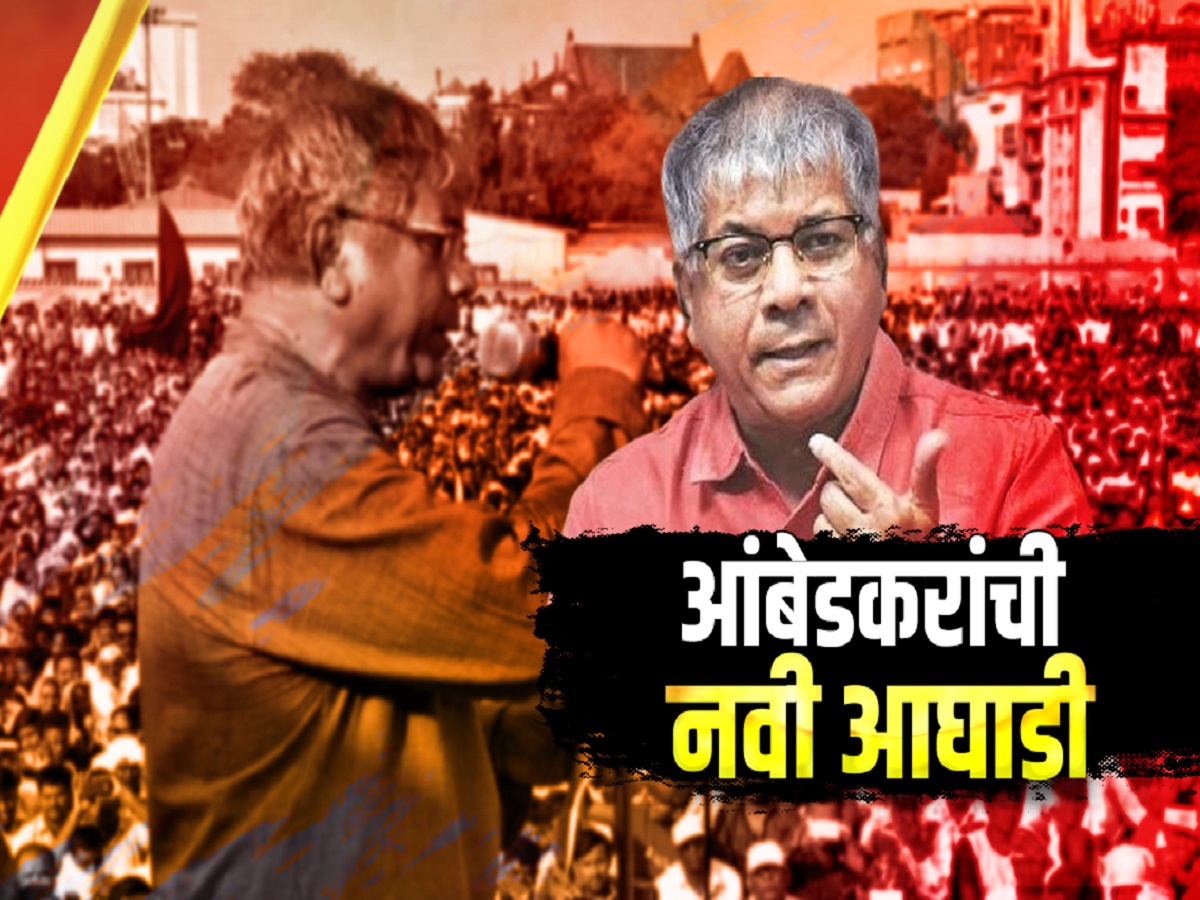 महाराष्ट्राच्या राजकारणात ट्विस्ट आणणार तिसरी आघाडी; छगन भुजबळ यांना मोठी ऑफर? महाराष्ट्राच्या राजकारणात ट्विस्ट आणणार तिसरी आघाडी; छगन भुजबळ यांना मोठी ऑफर?