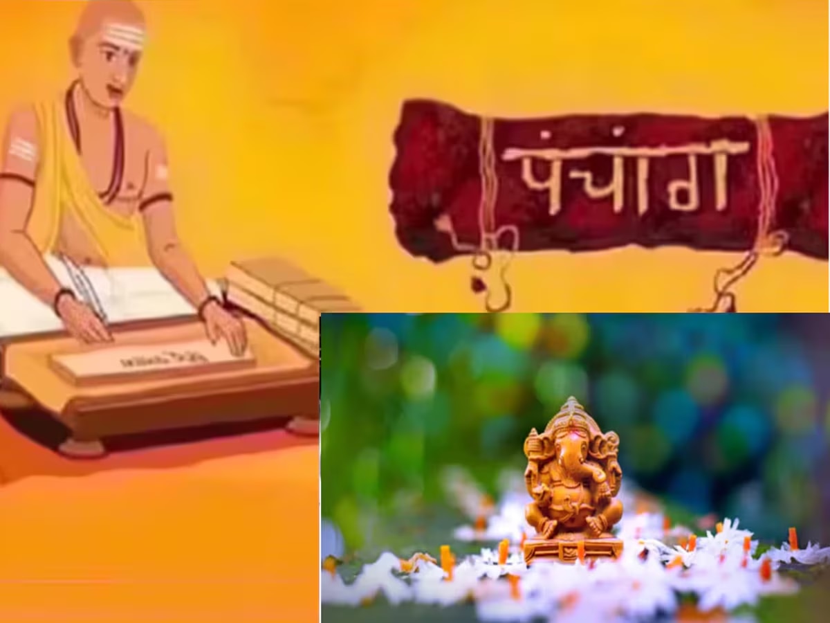 wednesday Panchang : आज श्रावण कृष्ण पक्षातील दशमी तिथीसह महालक्ष्मी योग! काय सांगतं बुधवारचं पंचांग? title=