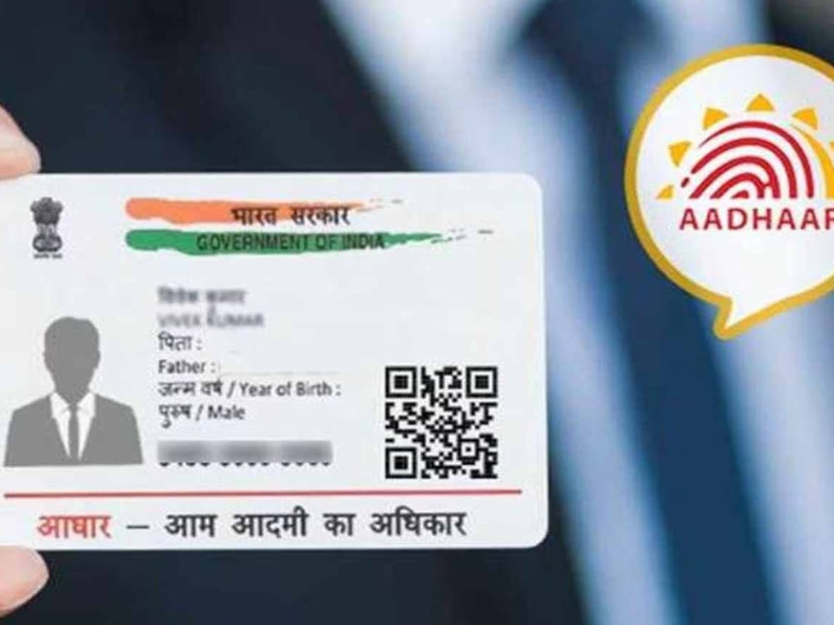 Rules Changes From September Aadhar Affect on Commen Man Utility Marathi News 