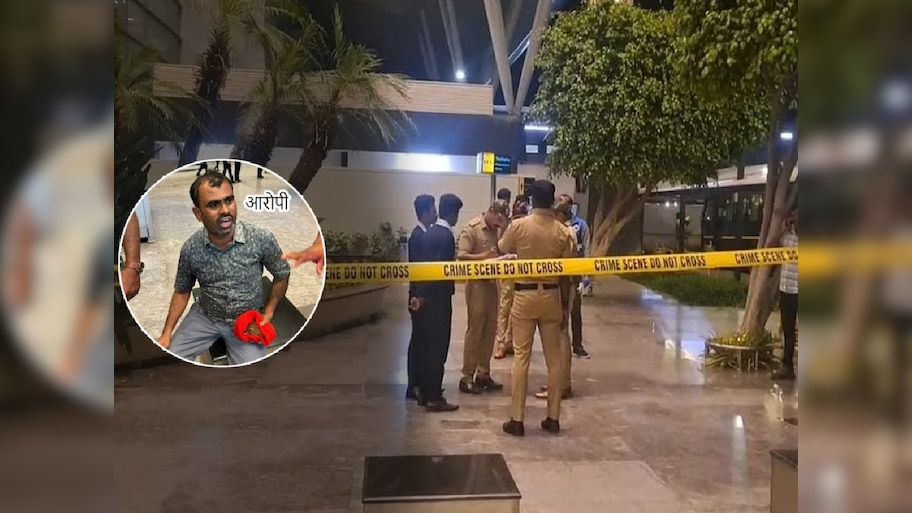 विमानतळात घुसून कोयता हल्ला! पत्नीचं अफेर असल्याच्या संशयावरुन कर्मचाऱ्याला संपवलं