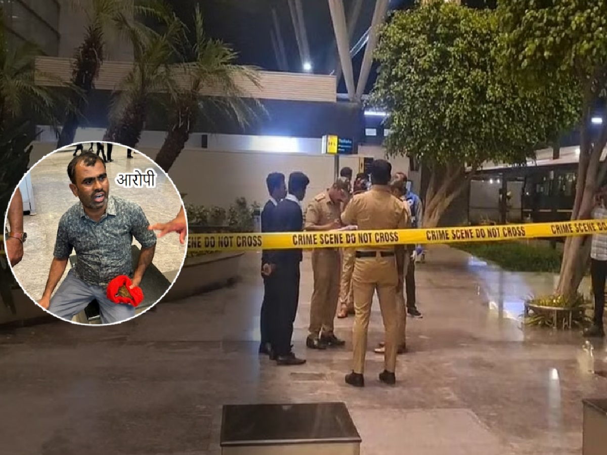 विमानतळात घुसून कोयता हल्ला! पत्नीचं अफेर असल्याच्या संशयावरुन कर्मचाऱ्याला संपवलं विमानतळात घुसून कोयता हल्ला! पत्नीचं अफेर असल्याच्या संशयावरुन कर्मचाऱ्याला संपवलं