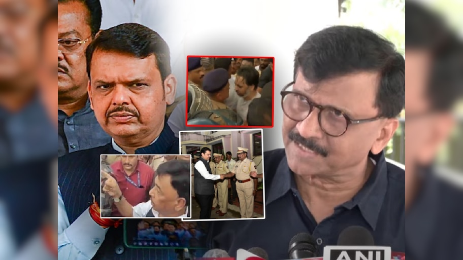 'फडणवीसांना लाज वाटली पाहिजे, तुमचे कार्यकर्ते पोलिसांवर थुंकतात, बघून घेईनच्या धमक्या...'