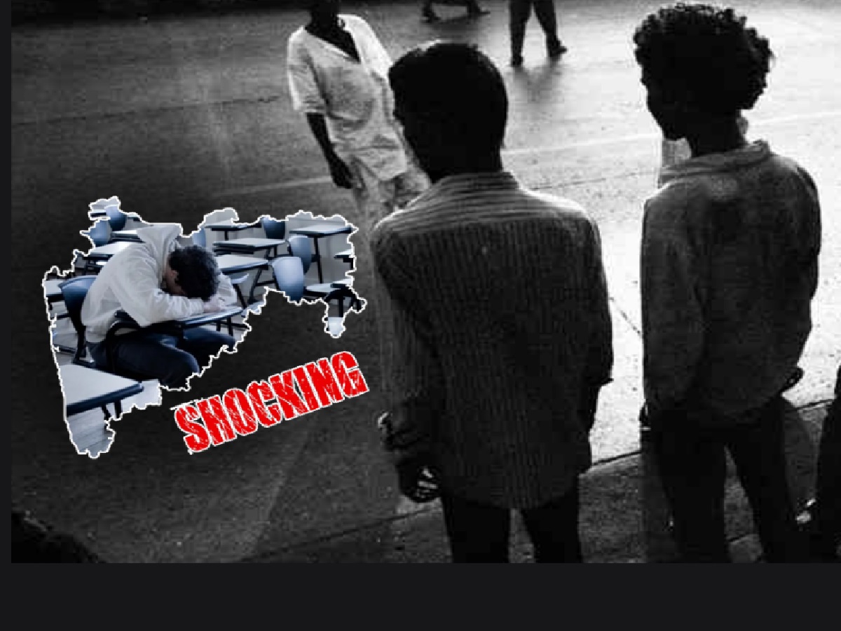 Shocking Report! विद्यार्थी आत्महत्येचं प्रमाण लोकसंख्या वाढीच्या दरापेक्षाही अधिक; महाराष्ट्रातील मुलं-मुली सर्वात डिप्रेस्ड Shocking Report! विद्यार्थी आत्महत्येचं प्रमाण लोकसंख्या वाढीच्या दरापेक्षाही अधिक; महाराष्ट्रातील मुलं-मुली सर्वात डिप्रेस्ड