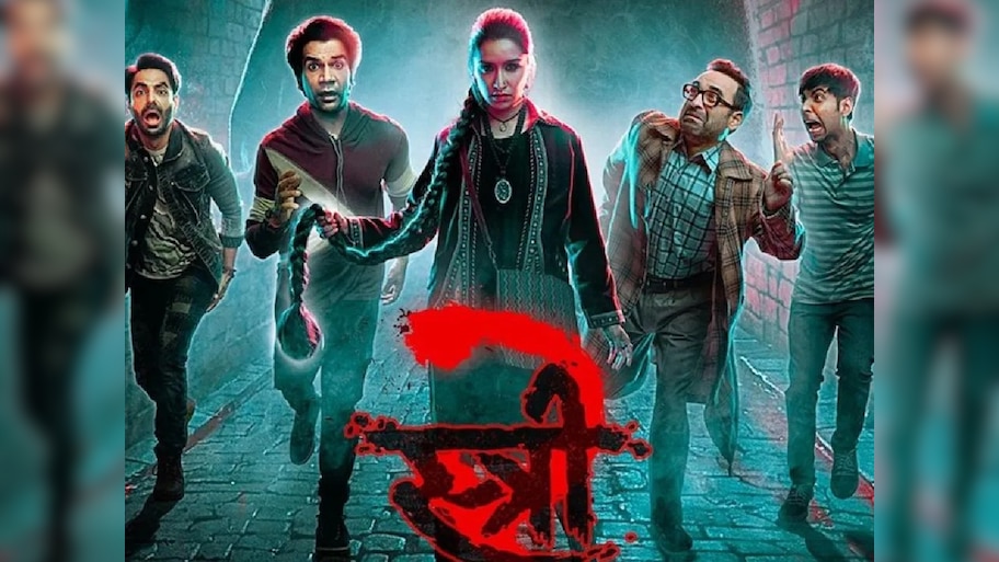 'स्त्री 3'मध्ये जना होणार सुपर खलनायक? अभिषेक बॅनर्जी म्हणाला, मला...