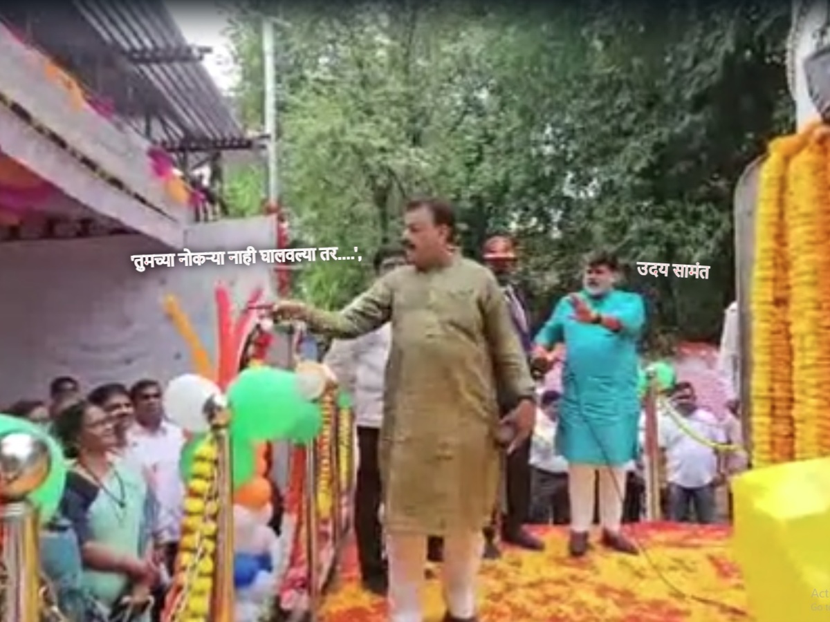 'काय चाललाय तुमचा कारभार?', उदय सामंत यांच्यासमोर भास्कर जाधव संतापले, म्हणाले 'तुम्हाला माझी ताकद...' 'काय चाललाय तुमचा कारभार?', उदय सामंत यांच्यासमोर भास्कर जाधव संतापले, म्हणाले 'तुम्हाला माझी ताकद...'