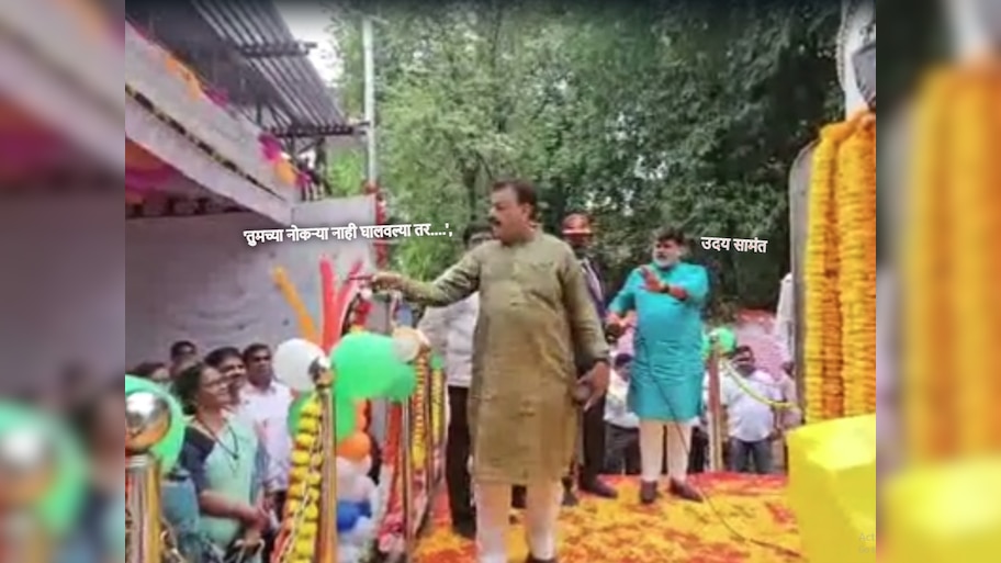 'काय चाललाय तुमचा कारभार?', उदय सामंत यांच्यासमोर भास्कर जाधव संतापले, म्हणाले 'तुम्हाला माझी ताकद...'