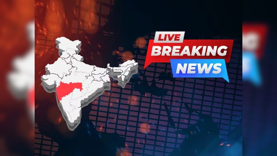 Breaking News Live : हरियाणात विधानसभा निवडणुकीची तारीख बदलली, काय आहे कारण? 