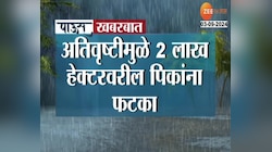 नांदेड जिल्ह्यात पावसामुळे शेतीचं प्रचंड नुकसान, अतिवृष्टीमुळे 2 लाख हेक्टरवरील पिकांना फटका