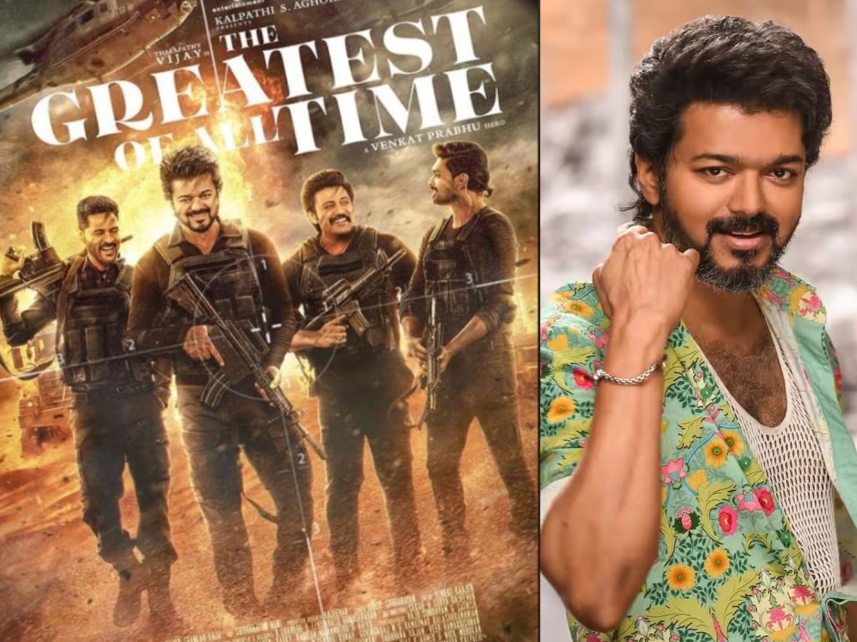 Thalapathy Vijay Charge 200 Crores For GOAT  Per Film Marathi News