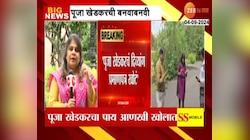 पूजा खेडकरचं दिव्यांग प्रमाणपत्र खोटं, दिल्ली पोलिसांचा कोर्टात दावा