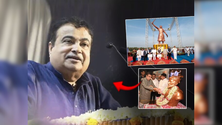 '...तर शिवरायांचा पुतळा कोसळला नसता', गडकरींचं विधान; म्हणाले, 'मी मुंबईत होतो तेव्हा...'