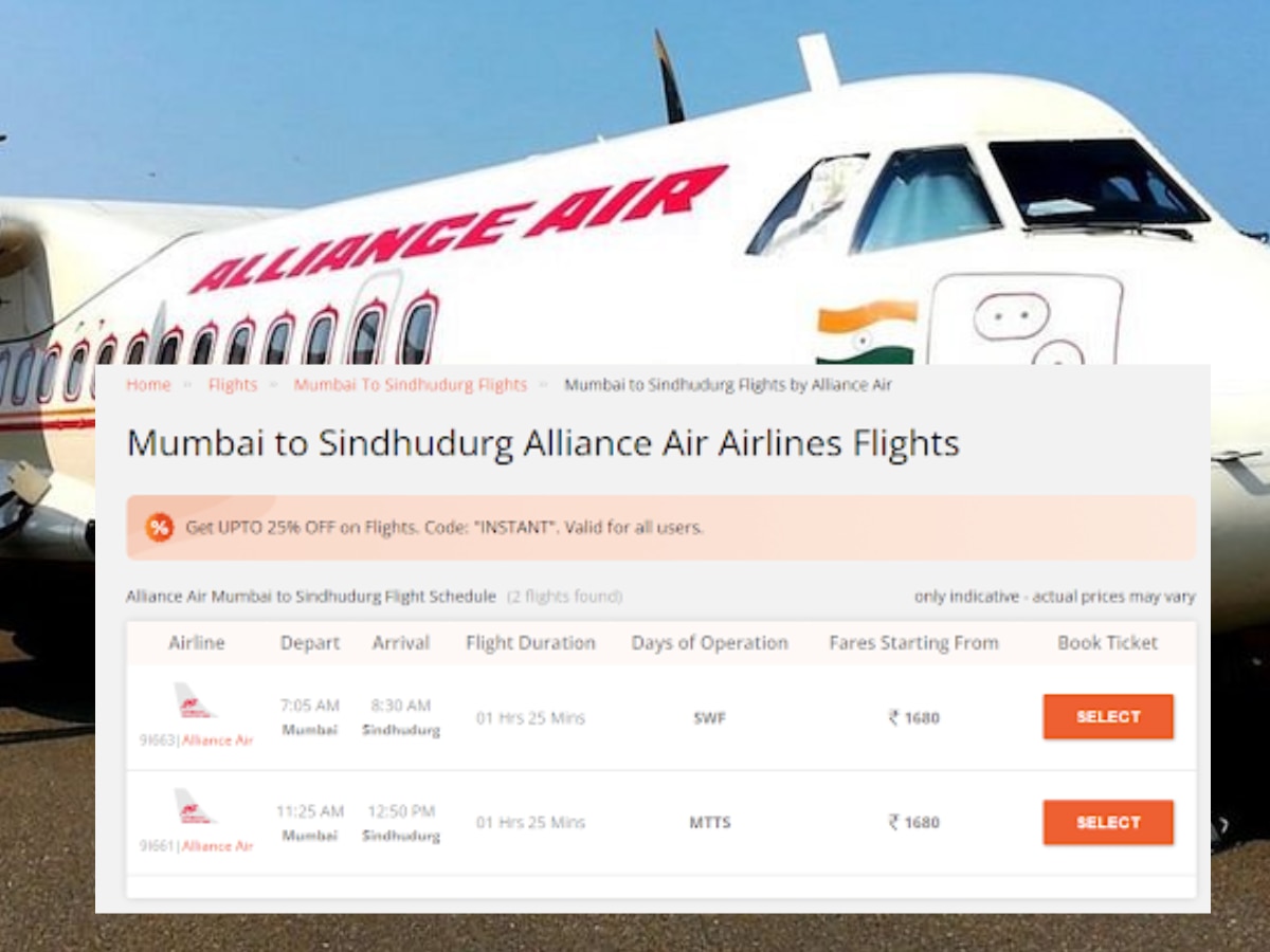 Flight to Kokan Ganeshostav Reached mumbai to sindhudurg by plane with affordable Tickets