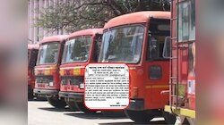 एकीकडे आंदोलन, दुसरीकडे भरती! MSRTCकडून एसटी चालक पदासाठी निघाली जाहिरात 