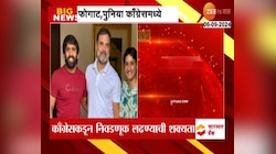 विनेश फोगाट आणि पुनिया कॉंग्रेसकडून निवडणूक लढवण्याची शक्यता, राहुल गांधीची घेतली भेट