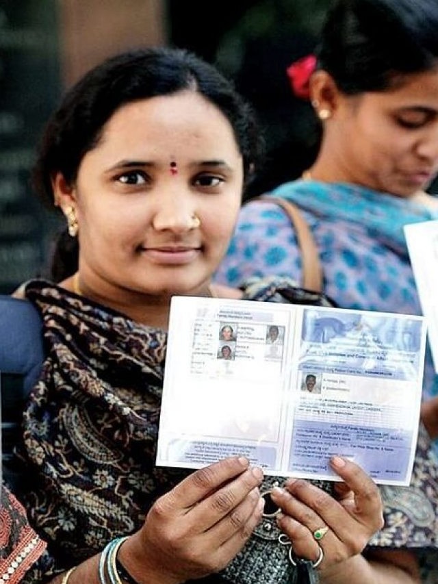 White Ration Card : पांढरे रेशन कार्ड कोणाला मिळते? 