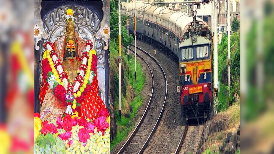 महाराष्ट्रात नव्या रेल्वे मार्गाचे भूमीपूजन; तुळजाभवानीचे तुळजापूर तीर्थक्षेत्र रेल्वेच्या नकाशाला जोडले जाणार 