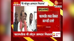 VIDEO : बारामतीत एवढा विकास करुनही हरलो : अजित पवार 