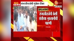 संभाजीराजेंची धनंजय मुंडेंवर टिका, शेतकरी संकटात मुंडे सांस्कृतिक कार्यक्रमात