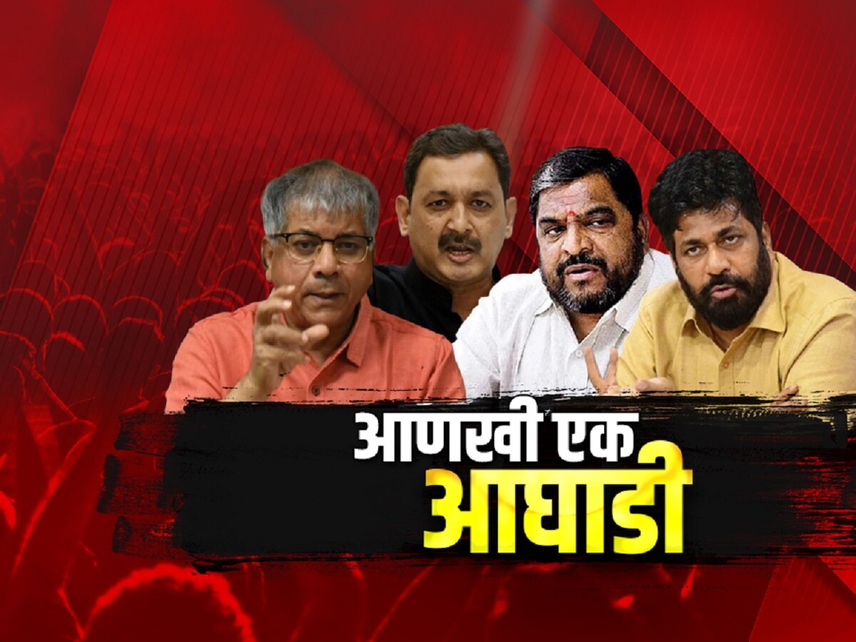 महाराष्ट्राच्या राजकारणात मोठा ट्विस्ट येणार! एक नाही दोन गट तिसरी आघाडी स्थापन करण्याच्या तयारीत  