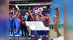 टीम इंडियाला 20 कोटी अन् तिला एकटीला 30 कोटी, ते ही एका दिवसात... 'ही' तरुणी कोण?