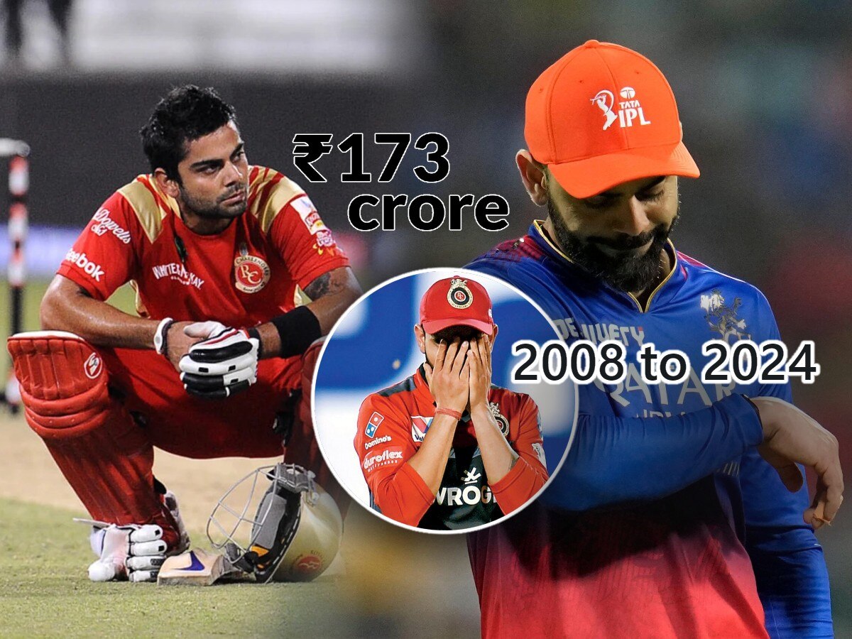 ₹173 कोटी, 0 ट्रॉफी... तरीही विराटला RCB नेहमी का करते Retain? खरं कारण... ₹173 कोटी, 0 ट्रॉफी... तरीही विराटला RCB नेहमी का करते Retain? खरं कारण...