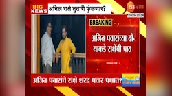 अजित पवारांचे राक्षे शरद पवार पक्षाच्या गळाला , अजित पवारांच्या दौऱ्याकडे राक्षेंची पाठ