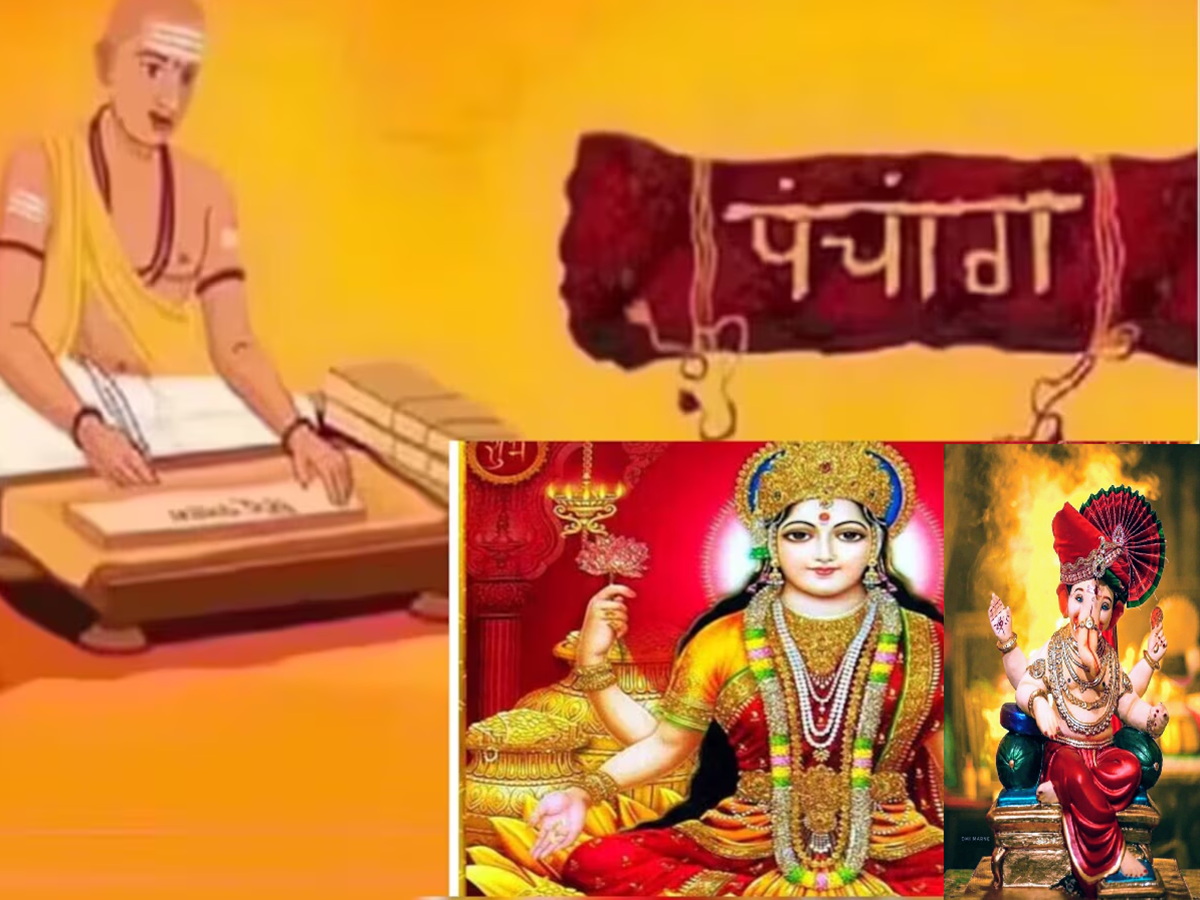 Friday Panchang : आज भाद्रपद शुक्ल पक्षातील दशमी तिथीसह सौभाग्य योग! काय सांगतं शुक्रवारचं पंचांग? Friday Panchang : आज भाद्रपद शुक्ल पक्षातील दशमी तिथीसह सौभाग्य योग! काय सांगतं शुक्रवारचं पंचांग?