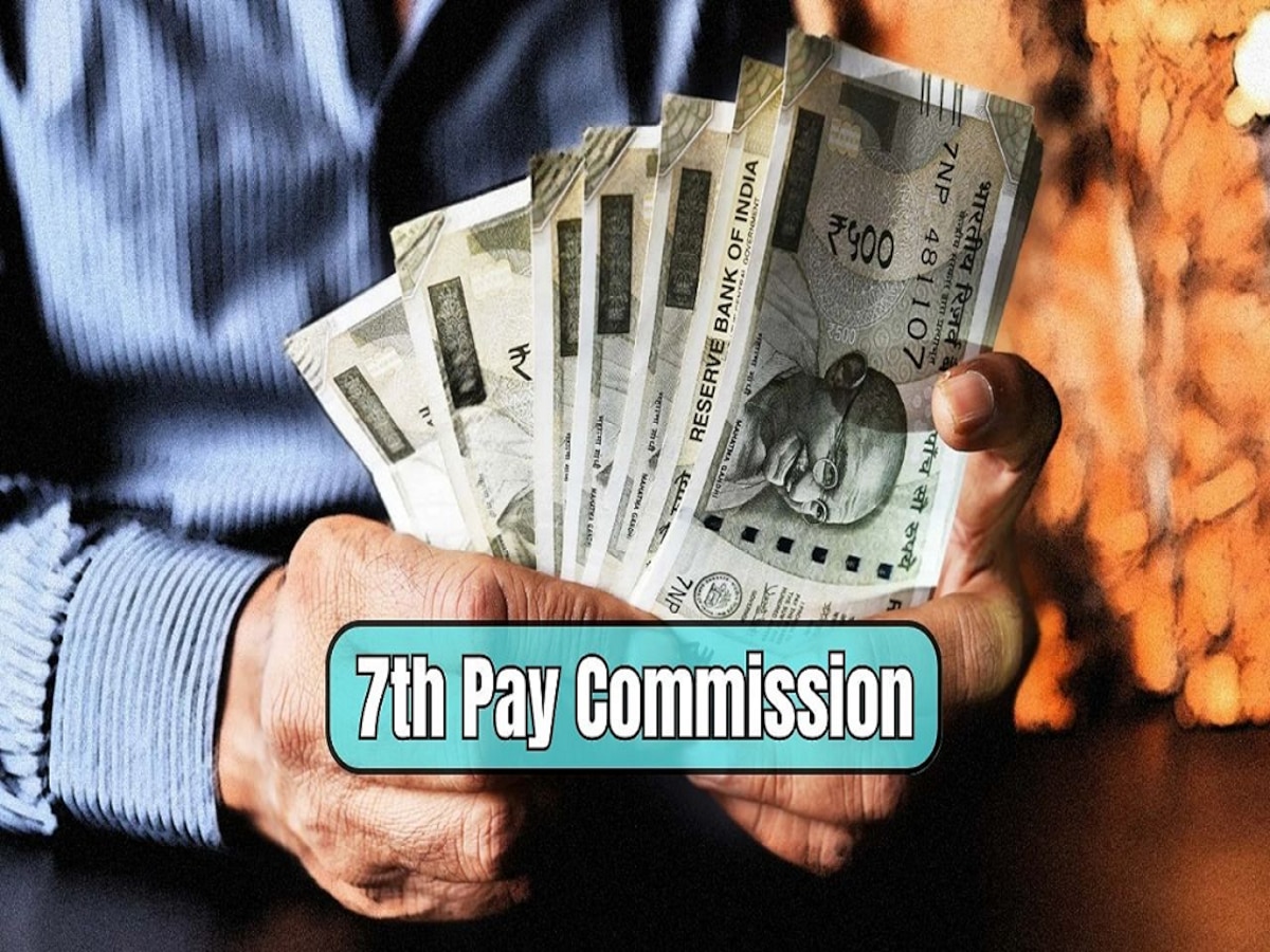 7th Pay Commission मुळं सरकारी कर्मचाऱ्यांनी घसघशीत पगारवाढ; कोणत्या तारखेला अकाऊंट बघायचं?  title=