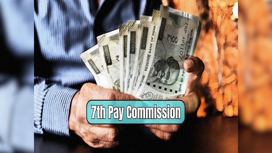 7th Pay Commission मुळं सरकारी कर्मचाऱ्यांनी घसघशीत पगारवाढ; कोणत्या तारखेला अकाऊंट बघायचं? 