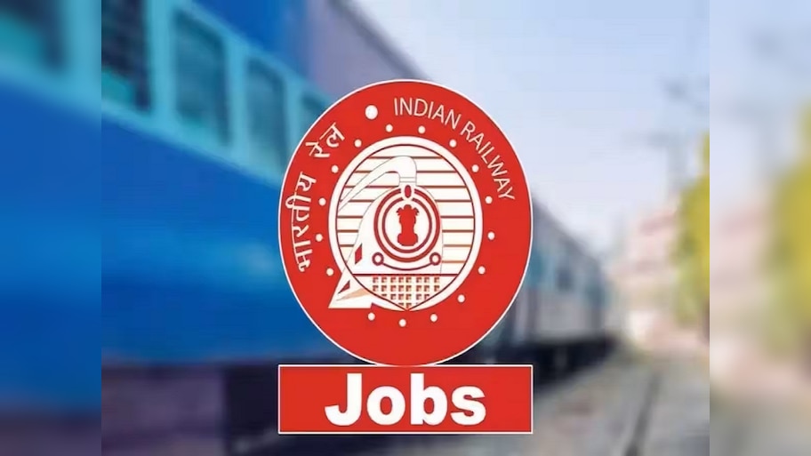 सुवर्णसंधी! तब्बल 5 वर्षांनंतर Indian Railway मध्ये मेगाभरती; स्पर्धा पूर्वीपेक्षाही अधिक आव्हानात्मक 