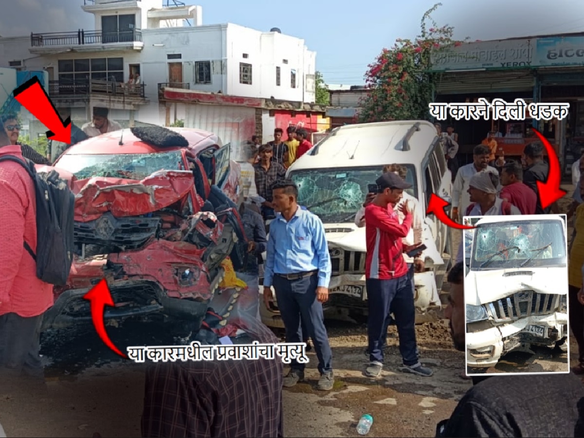 sambhajinagaraccident