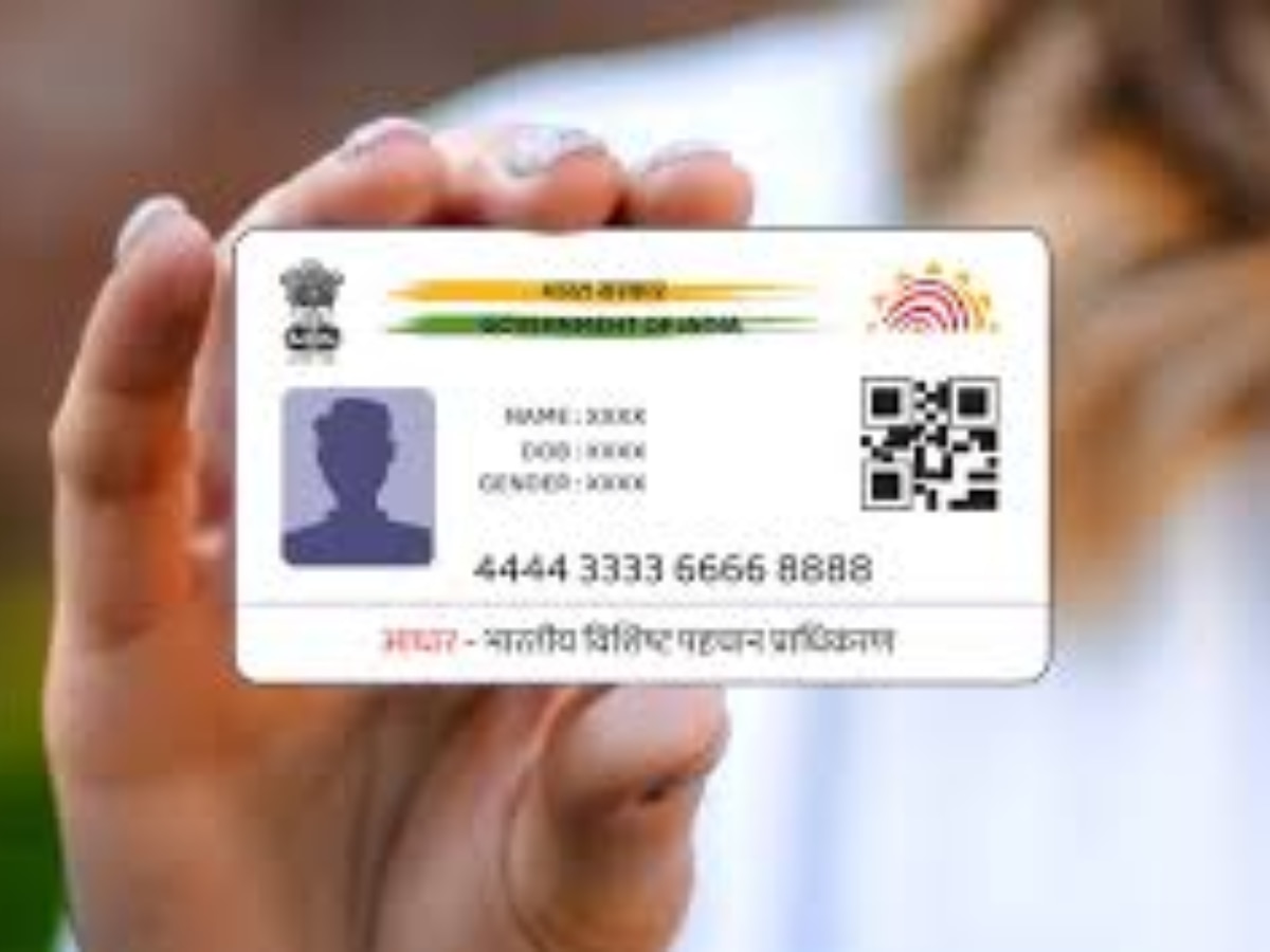 Aadhaar Card बाबत सरकारकडून Good News, ‘या’ दिवसांपर्यंत करु शकतात फ्री अपडेट