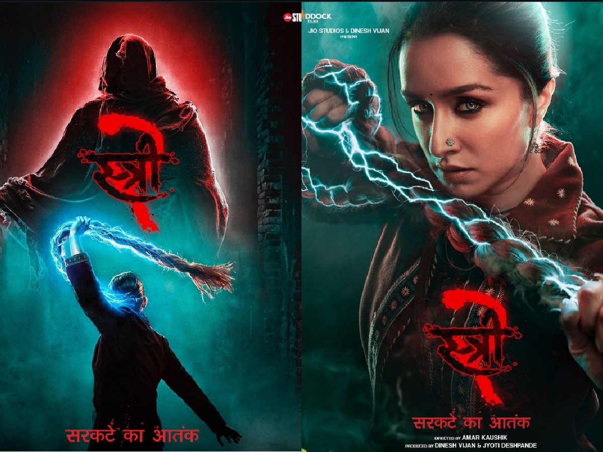 Stree 2 Box Office: 'स्त्री 2' चा बॉक्स ऑफिसवर डंका, अनेक चित्रपटांचे मोडले रेकॉर्ड, 31 दिवसांमध्ये केली 'इतकी' कमाई title=