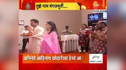 आदिनाथ कोठारे आणि ऋचा वैद्य यांच्या हस्ते झी 24 तासच्या बाप्पाची आरती