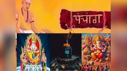 Monday Panchang : आज कन्या संक्रांति, विश्वकर्मा पूजेसह रवि योग! काय सांगतं सोमवारचं पंचांग?
