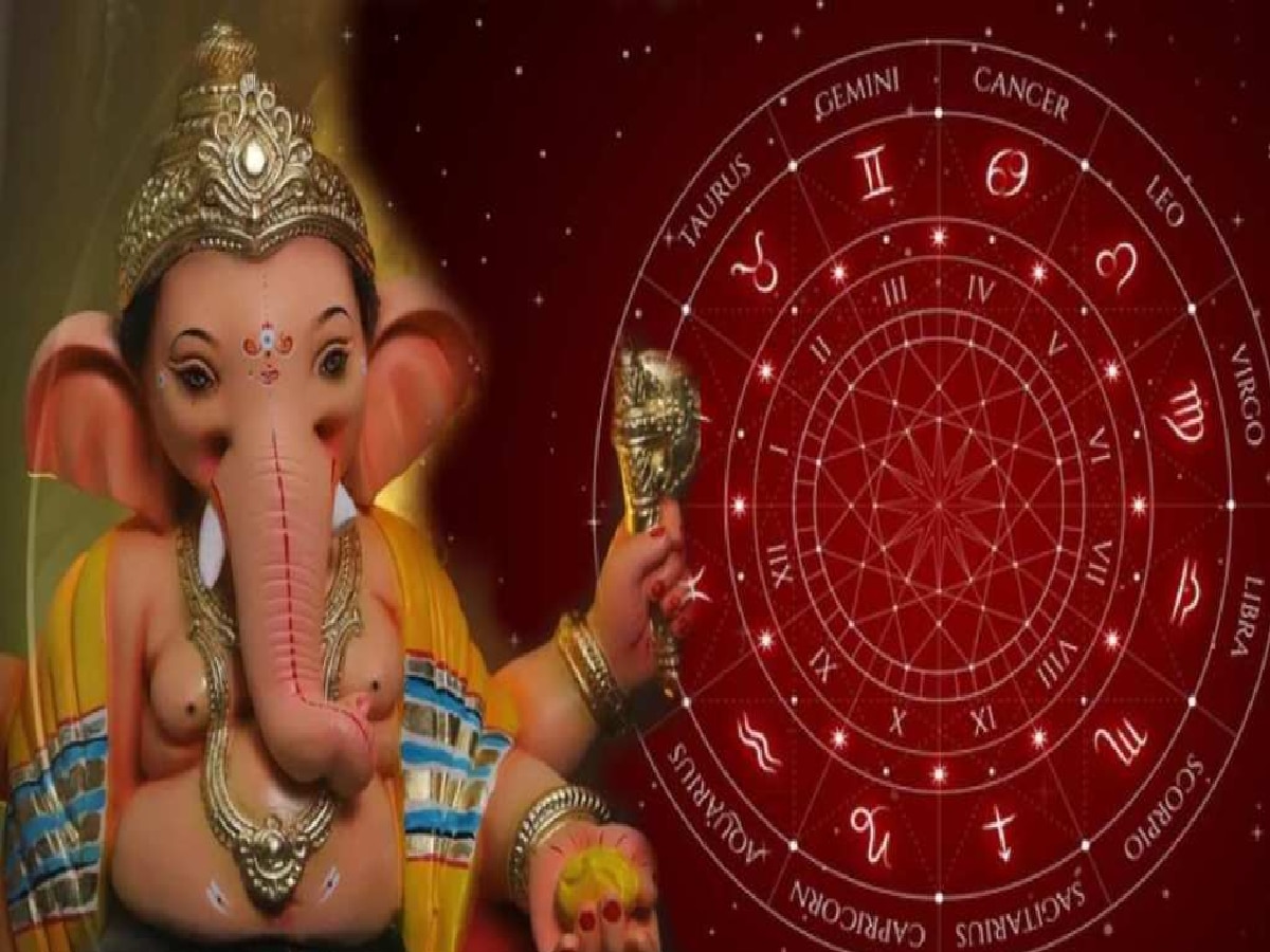 Anant Chaturdashi 2024 Horoscope : अनंत चतुर्दशीला दुर्मिळ नवम पंचम योग! 'या' लोकांवर बाप्पा करणार धनवर्षाव title=