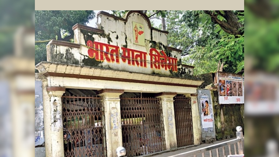 गणेश विसर्जनादरम्यान लालबागकरांसाठी आनंदाची बातमी! भारतामाता चित्रपटगृह 'या' दिवसापासून पुन्हा होणार सुरु 