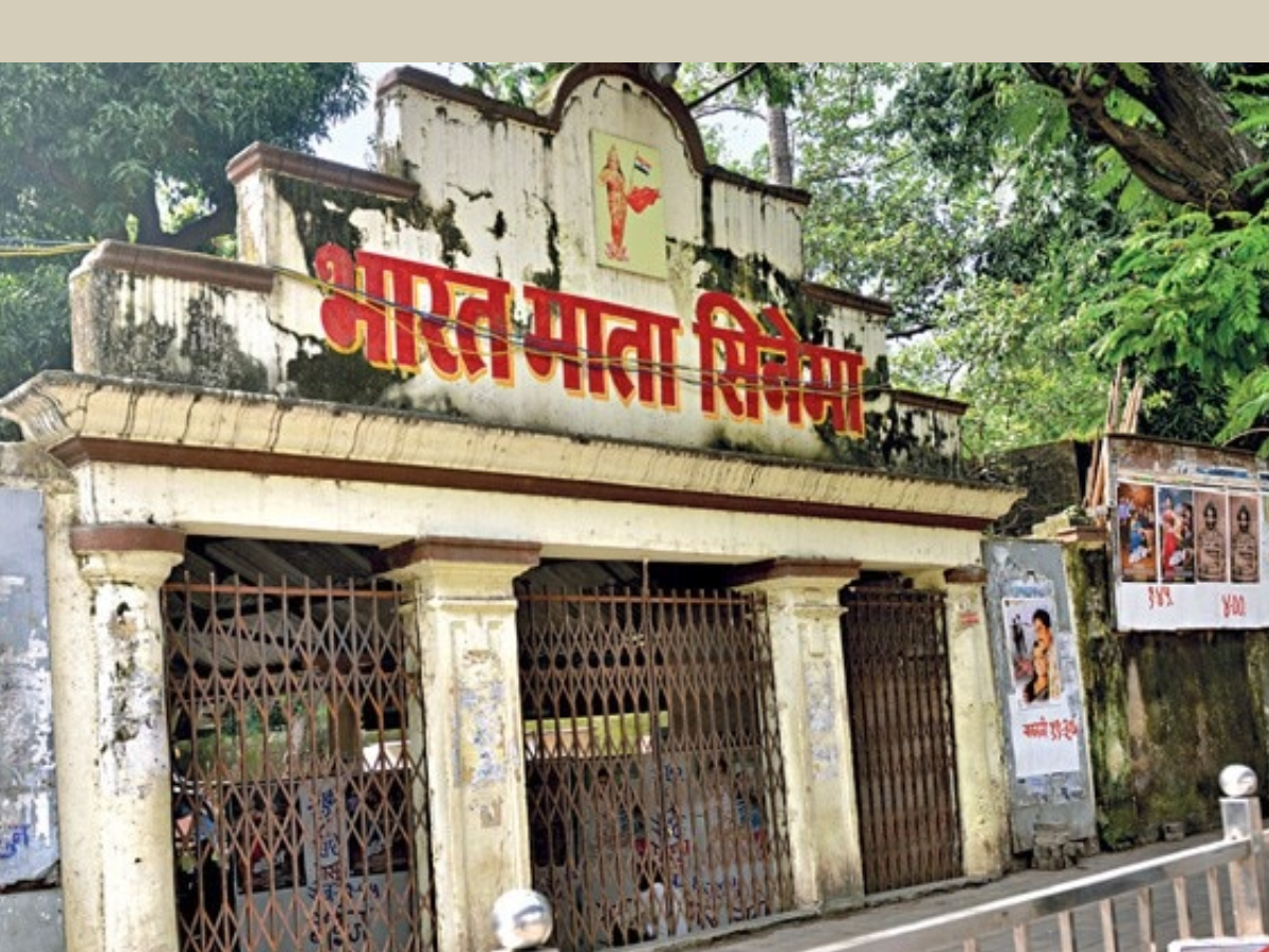 गणेश विसर्जनादरम्यान लालबागकरांसाठी आनंदाची बातमी! भारतामाता चित्रपटगृह 'या' दिवसापासून पुन्हा होणार सुरु गणेश विसर्जनादरम्यान लालबागकरांसाठी आनंदाची बातमी! भारतामाता चित्रपटगृह 'या' दिवसापासून पुन्हा होणार सुरु