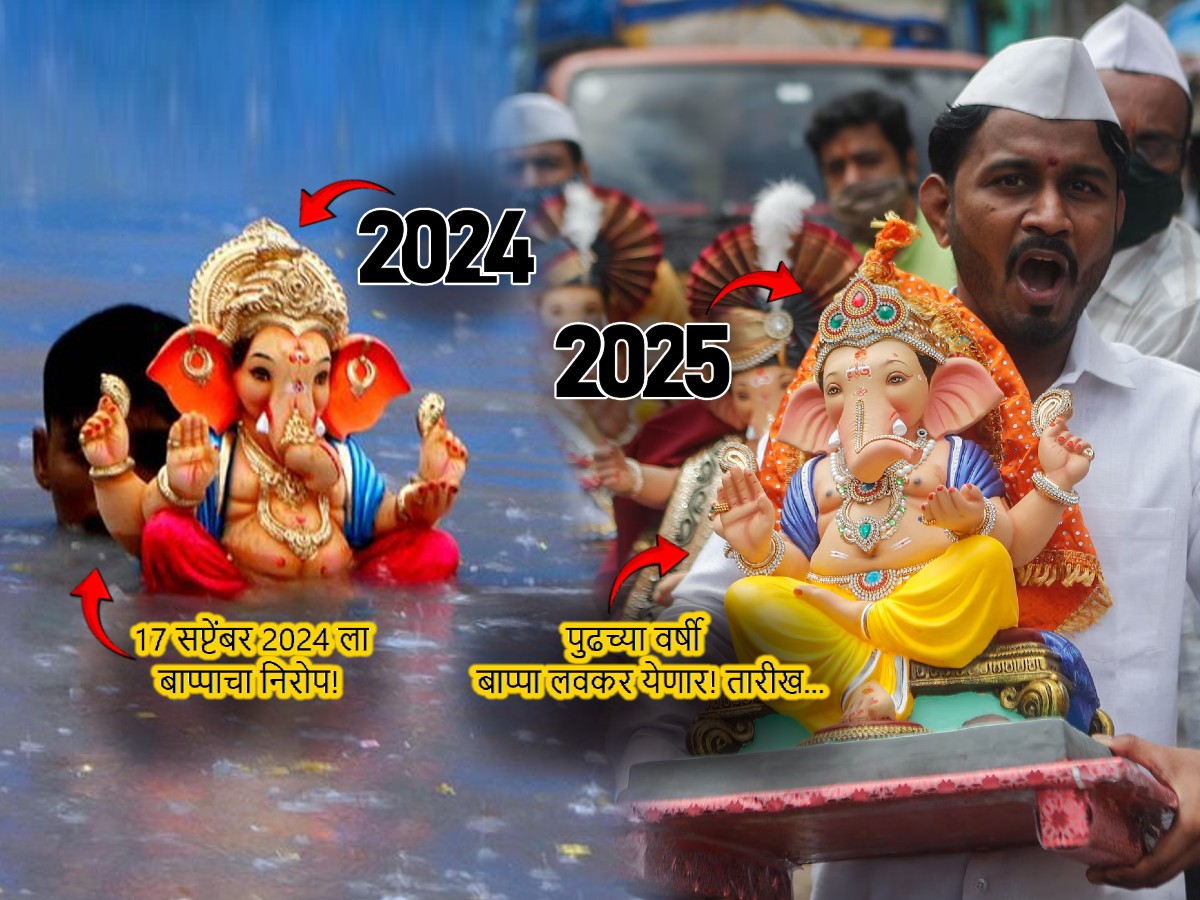 ganeshcahturthi2025