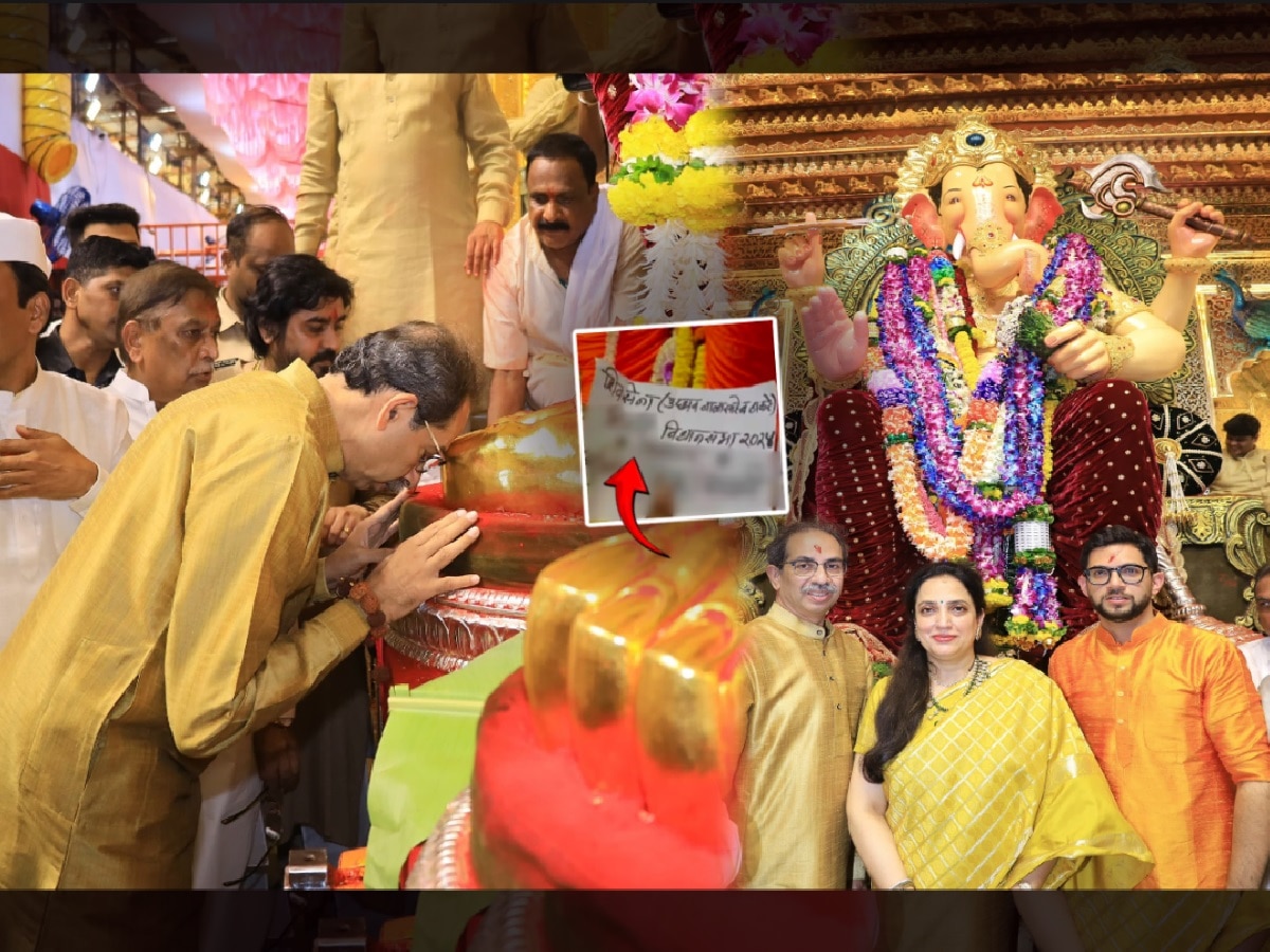 Lalbaugcha Raja: विसर्जनाच्या आधीच राजाच्या चरणी सापडली ‘ती’ चिठ्ठी; उद्धव ठाकरेंचं टेन्शन वाढणार?