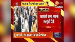 'गणपती बाप्पा सर्वांना सद्बुध्दी देवो', मुख्यमंत्री एकनाथ शिंदे यांचं साकडं